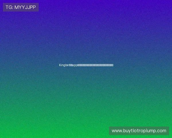 Kingbet网站app打造的世界杯主题报道：赛事亮点、球队分析与赛程安排